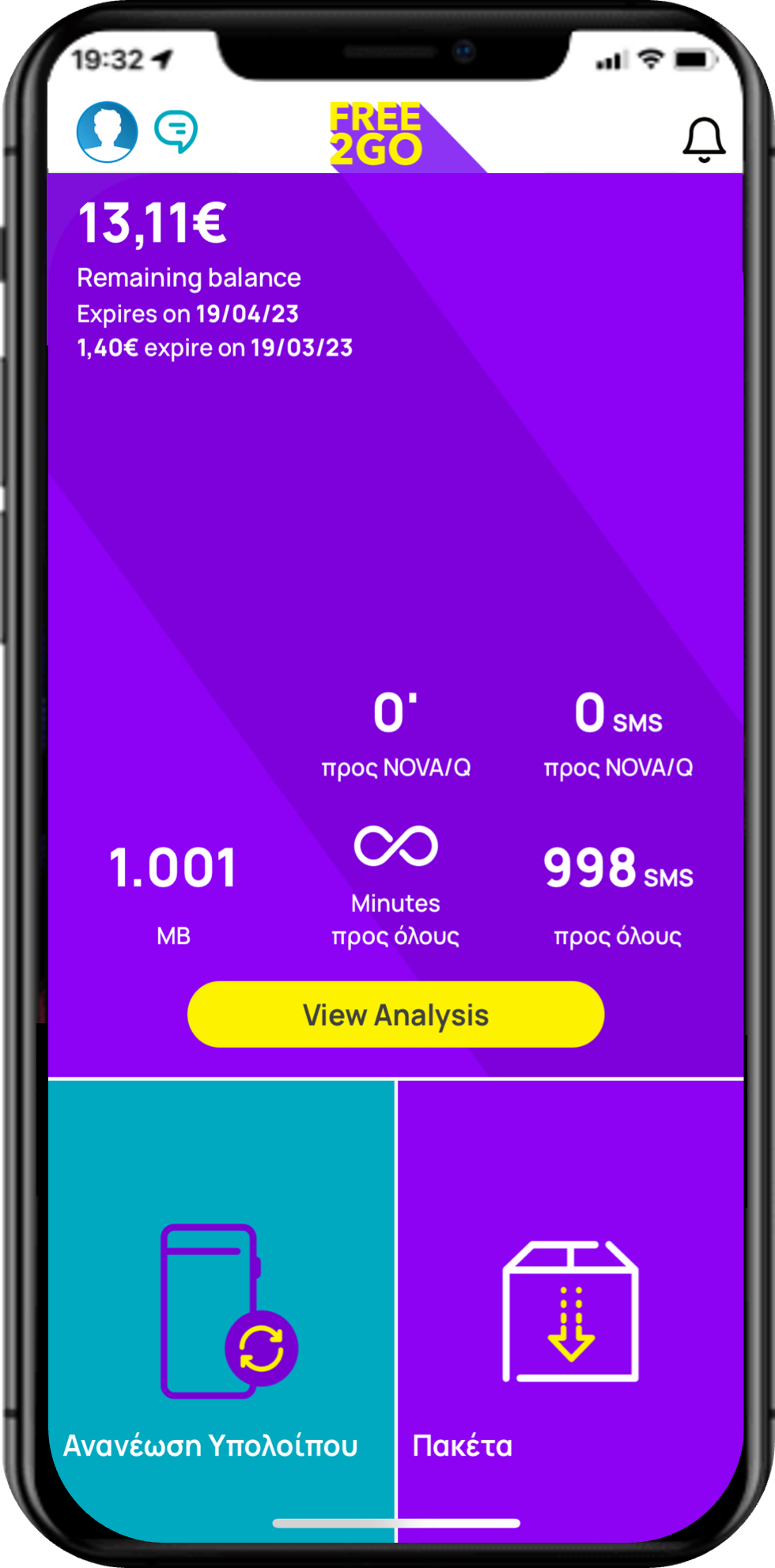FREE2GO app συνοπτικό υπόλοιπο χρήσης